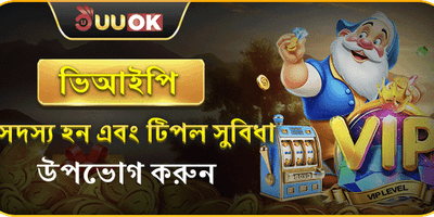 VIP মেম্বারশিপ ক্যাশব্যাক অফার promotion banner