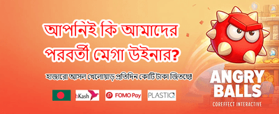 আজই ১xbet অ্যাপ ডাউনলোড করুন