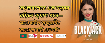 হট স্লটস ফ্রি স্পিন বোনাস promotion banner